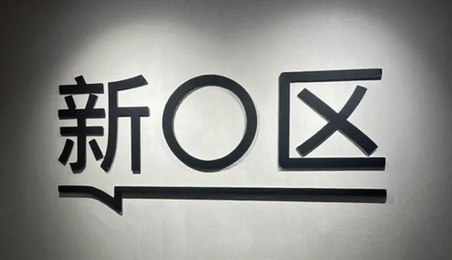 肉鸽养殖中农机租赁服务的使用与维护对比分析